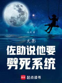 火影：佐助说他要劈死系统