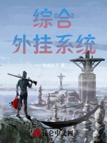 综合外挂系统