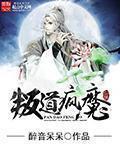 云铮沈落雁大乾王朝六皇子居处碧波院免费阅