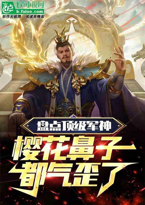 笑我华夏无军神？可曾听闻志愿军