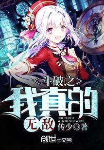裙下权臣：她引摄政王折腰