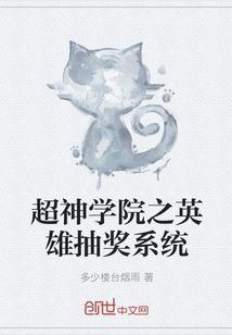 乔沅夕江遇和禁欲大佬闪婚后每晚都被他亲哭