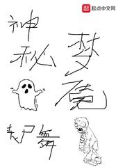 白恩弈徐念奴小说全文免费阅读