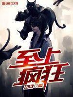 乔星秦策彩礼谈崩后我转身嫁给豪门大佬免费