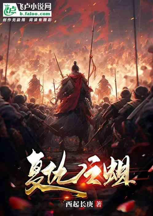 复仇之蛆