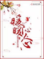 官途权力巅峰