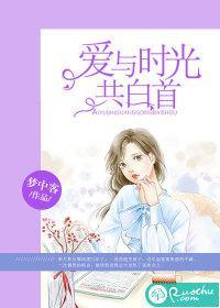 晋安全文免费阅读正版