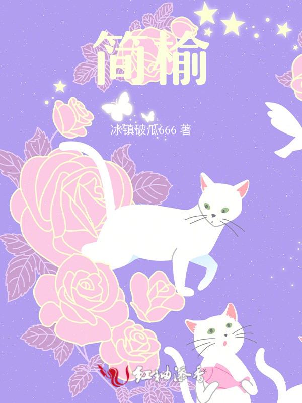 贪恋雪