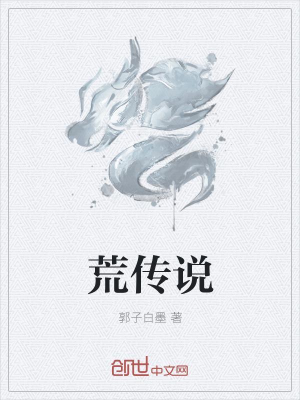 桃园村医的快乐生活