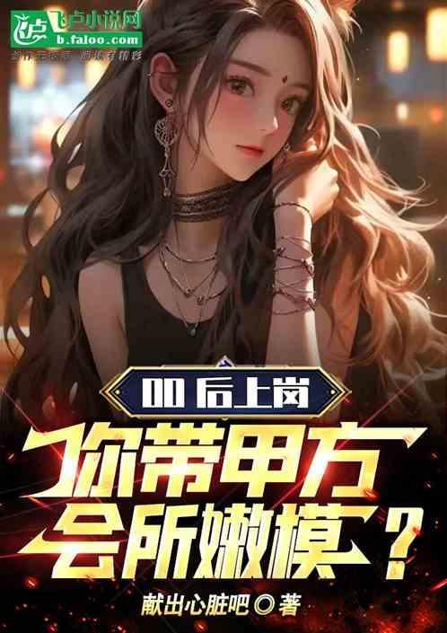 白天打工，晚上成军阀指挥官了？