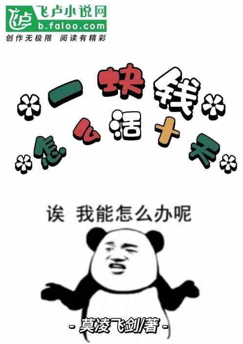 末日降临：不如去徒步