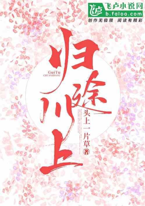 大秦:开局激发炼神系统