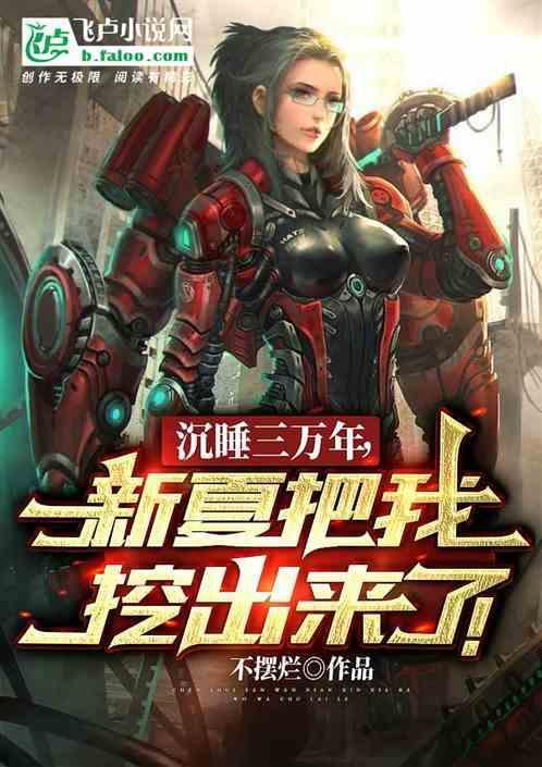 我黑化成厉鬼，毁灭秩序！