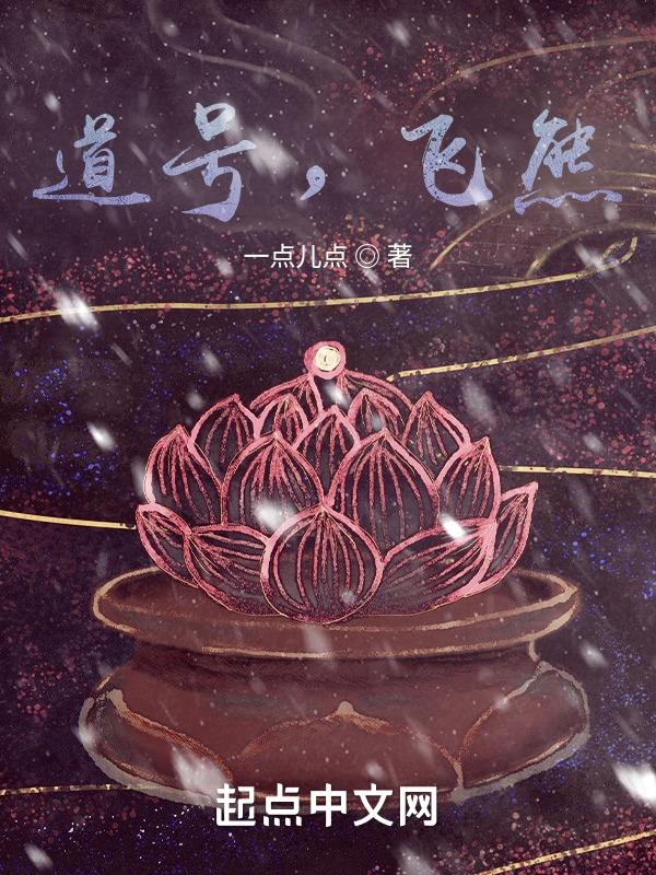 行道难，难于登天