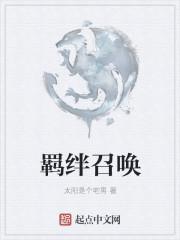尝君情姜舒沈长泽