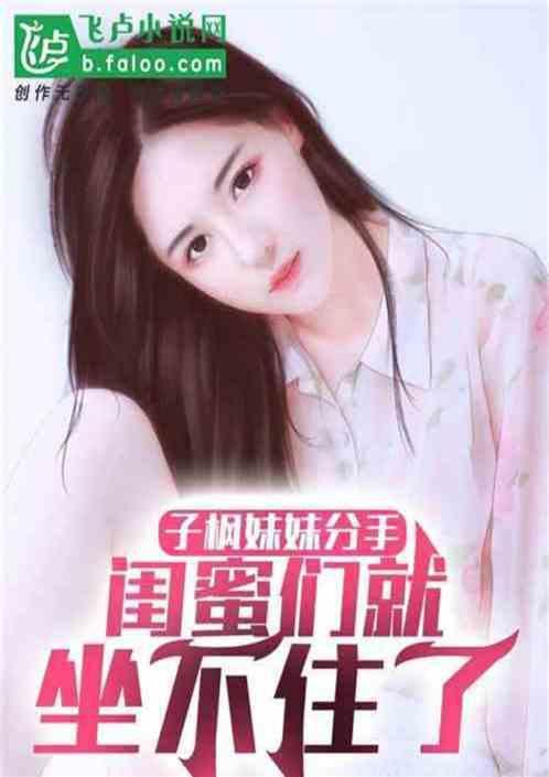 娱乐：开局演嫪毐，继承转轮术