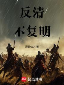 改造晚清