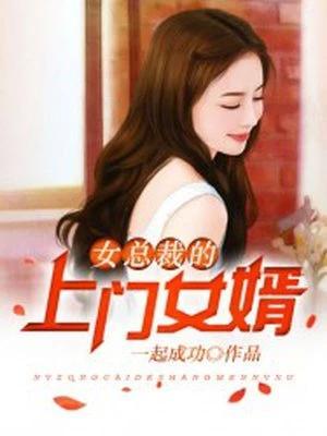 医婿什么时候更新