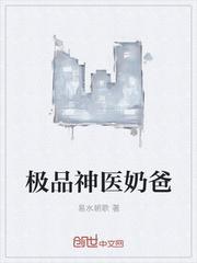 林平凡叶雅馨免费阅读无弹窗