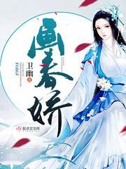 白月光醒后老公要离婚苏允诺