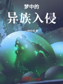 路人甲的盗梦空间
