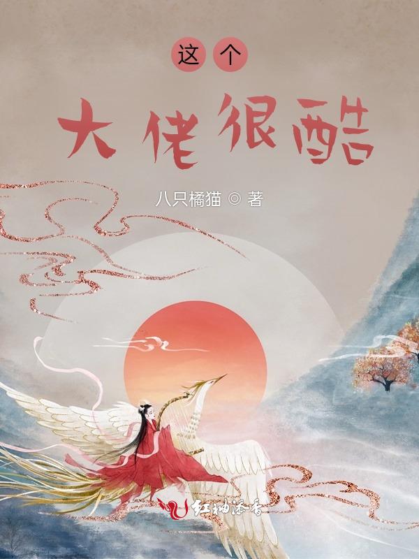 且看菜狗卷如何行走在修仙界