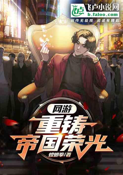 网游：无限卡牌