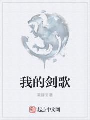 今夜缠她上瘾陆栀意贺司樾乔星辰小说全文免