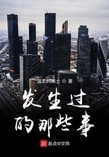 寻梦的那些事