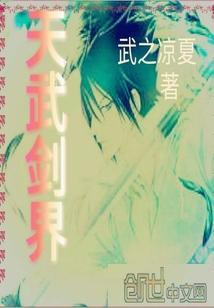 姬无双诛颜