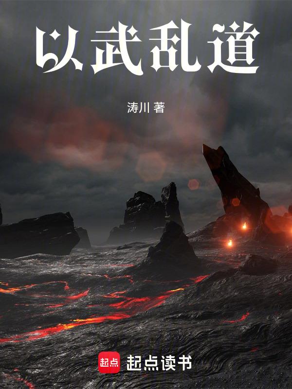万古凡尘
