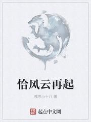萧云凰初影无删减完整版