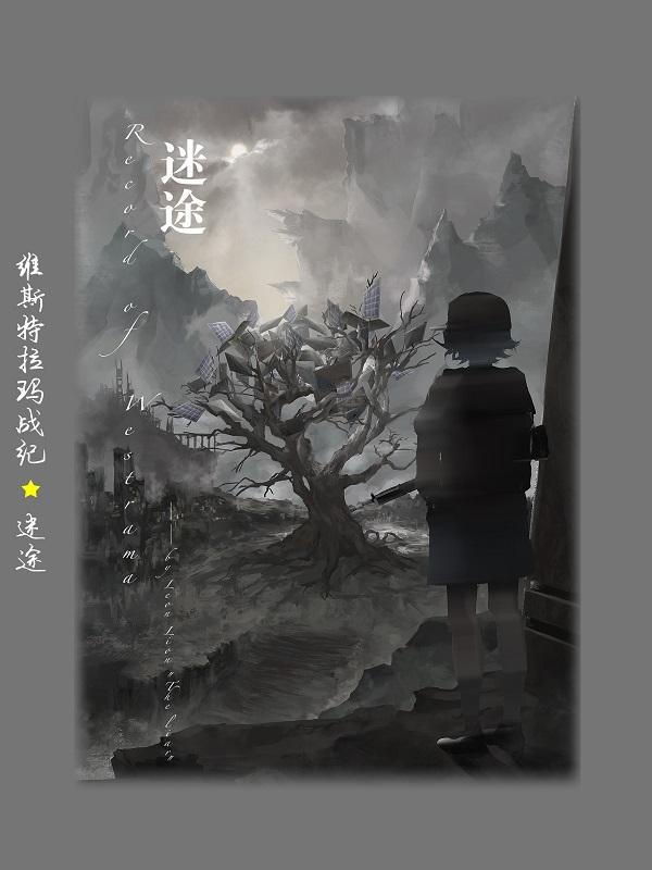 一群小人物，几条人生路