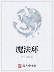 偏执京少他又狠又野最新章节