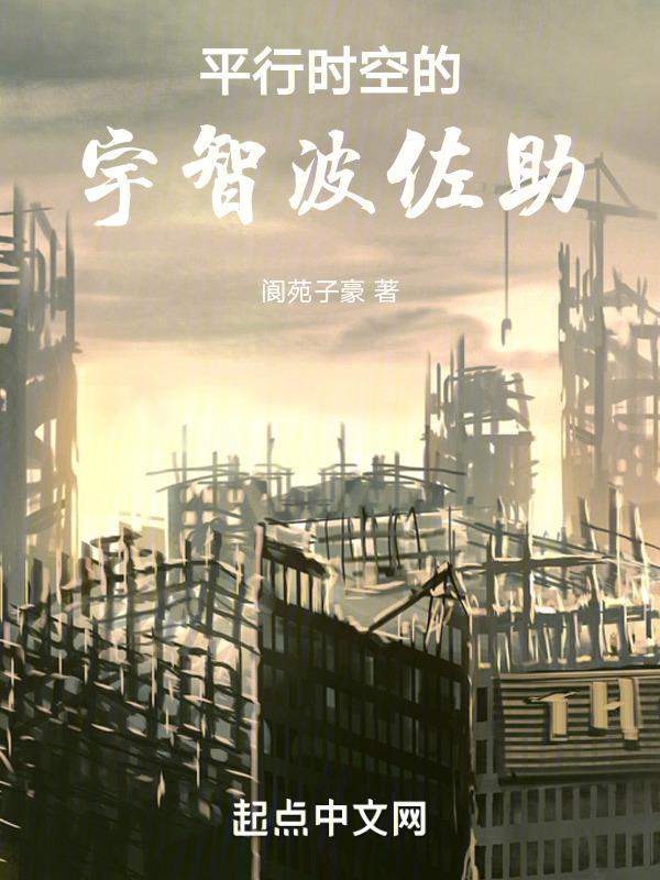 平行时空的宇智波佐助