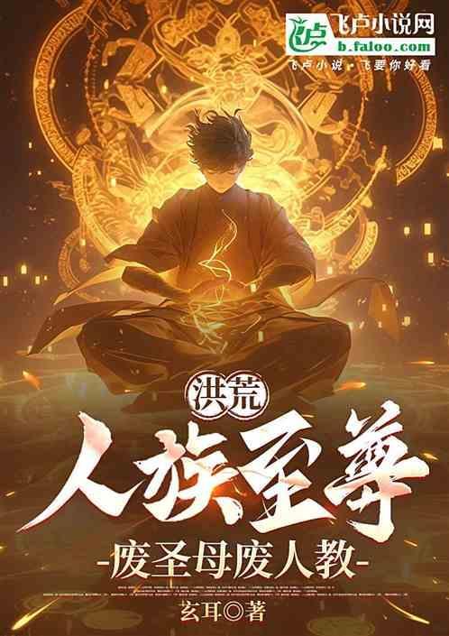 酒剑仙：醉酒十年，一剑惊天下