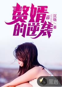 她死后薄爷跪在墓碑前哭成狗