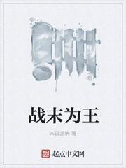 江宝宝历北爵全文免费阅读