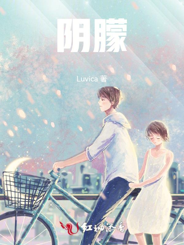 阴朦