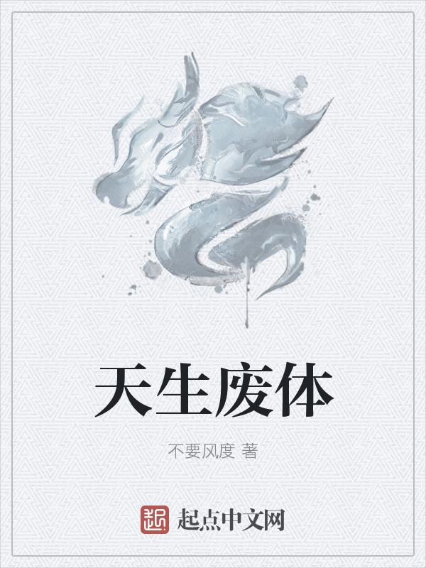 虚凡界尊