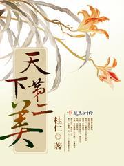 苏小凡结局