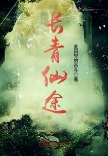 别惹他他的三个美女师父太残暴楚凌霄苏黎澈