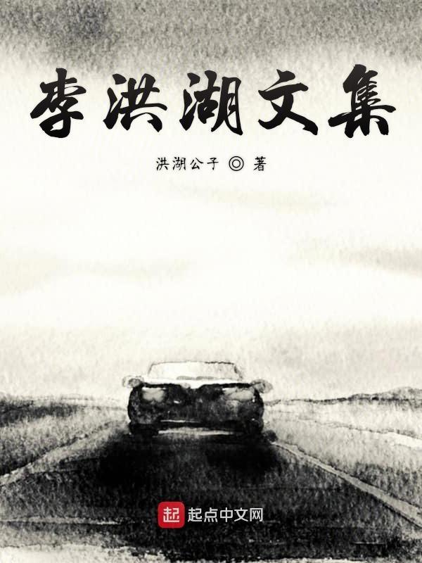 晚春录