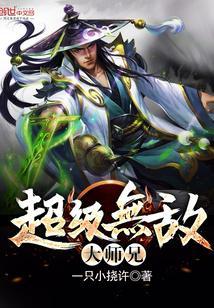 SSS级狂龙楚牧蒙清雪小说全文免费阅读完
