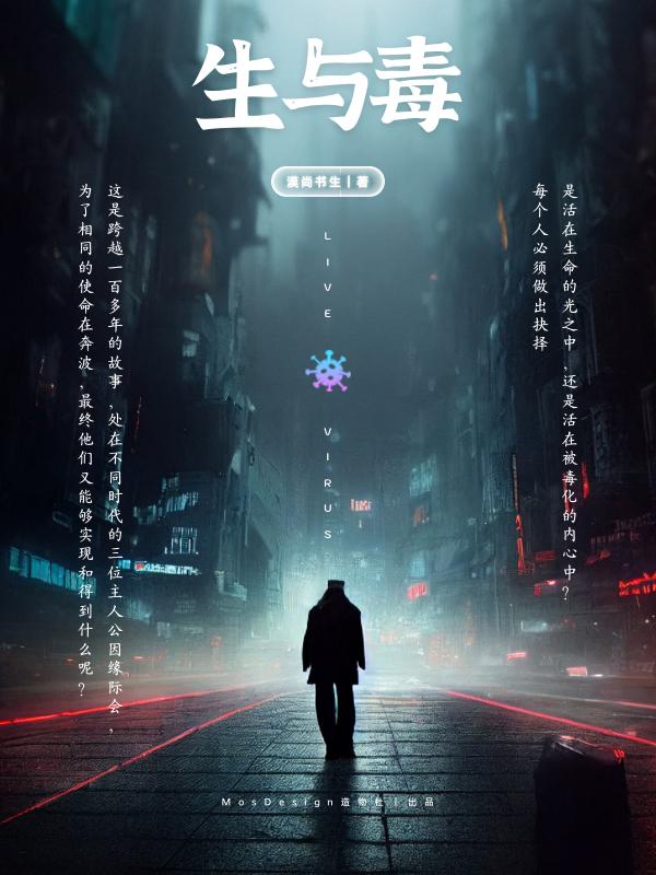 双生的记忆
