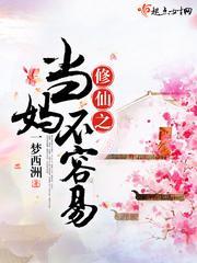 直播算命太准全网蹲守吃瓜桑非晚张承业的小