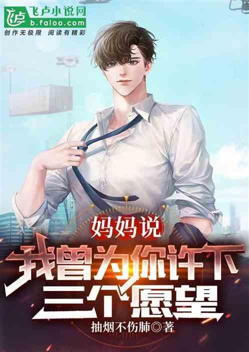 路边捡两钢镚能干嘛？能成首富