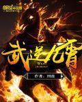 大佬是怎样炼成的