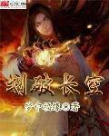她当了傅爷五年的药引苏郁然傅寒洲的小说全