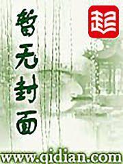 回到古代当皇帝叶离苏心斋